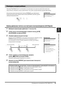 Страница 59
