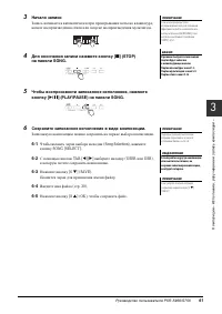 Страница 61