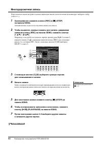 Страница 62