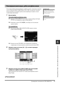 Страница 77