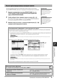 Страница 81