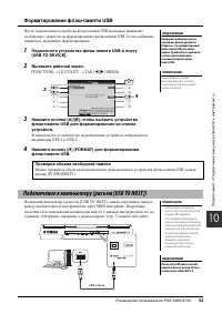 Страница 93