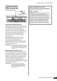 Страница 49