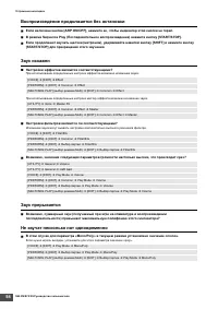Страница 54