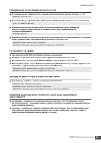 Страница 55