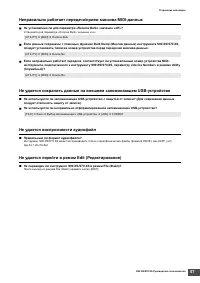 Страница 57