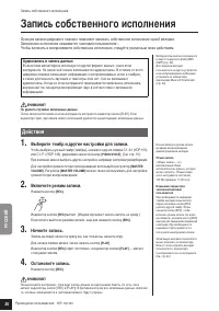 Страница 26
