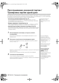 Страница 26