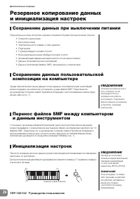 Страница 26