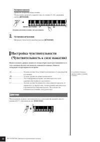 Страница 24