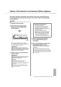 Страница 29