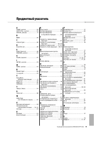 Страница 35
