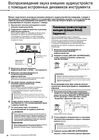 Страница 30