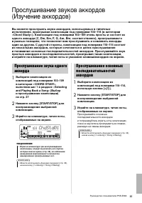 Страница 35