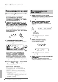 Страница 38