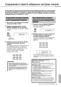 Страница 39