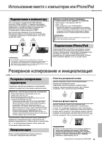 Страница 43