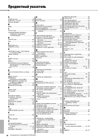Страница 46