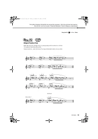 Страница 53