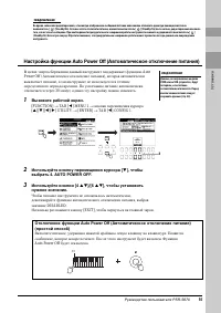 Страница 15
