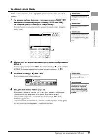 Страница 27