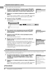 Страница 28