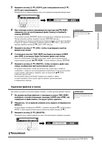 Страница 29