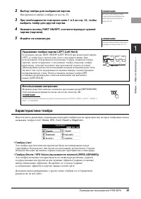 Страница 35