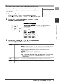Страница 43