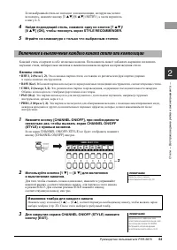 Страница 53