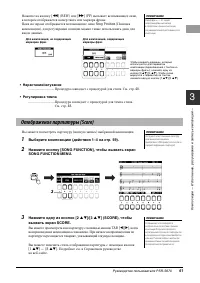 Страница 61
