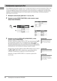 Страница 62