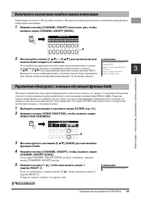 Страница 63
