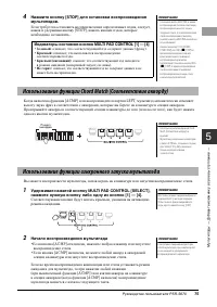 Страница 75