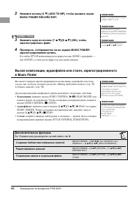 Страница 82