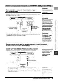 Страница 89