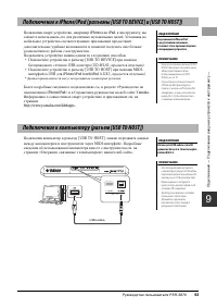 Страница 93