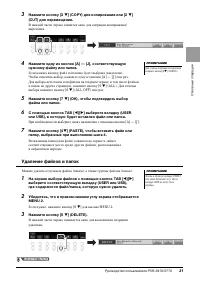 Страница 31