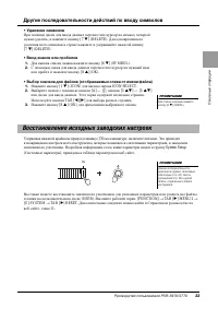 Страница 33