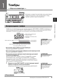 Страница 35