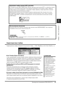 Страница 37