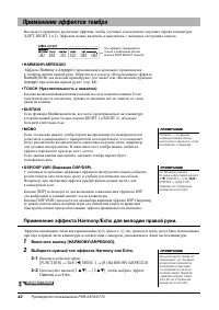 Страница 42