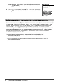 Страница 46