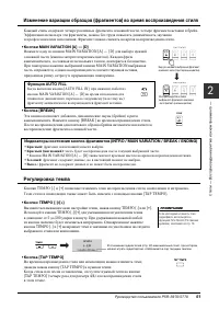 Страница 51