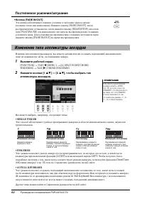 Страница 52