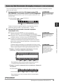 Страница 55