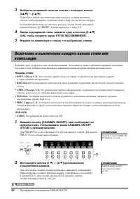 Страница 56