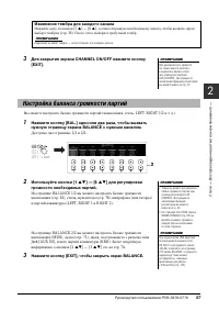 Страница 57