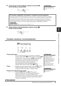 Страница 63