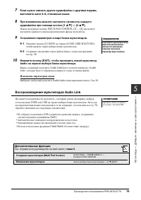 Страница 79